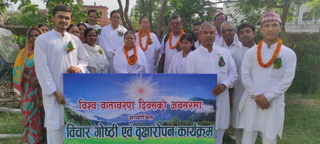 World Environment Day Celebration